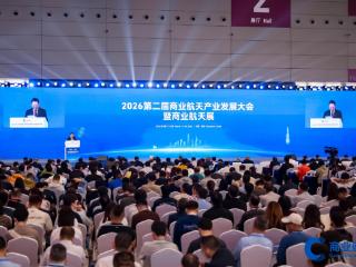 寰宇卫星亮相2026商业航天大会，定义测运控未来新坐标