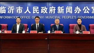 2026中国足球乙级联赛（临沂赛区）即将开赛！