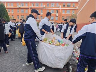 淄博市博山区实验中学：点滴汇聚暖校园 回收传递爱与力