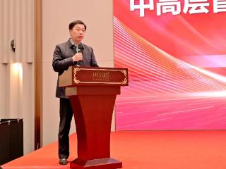 锤炼管理本领 凝聚发展合力——荣成市人民医院开展中高层管理服务能力提升培训会