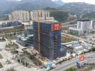 闽清一市级重点项目大楼封顶