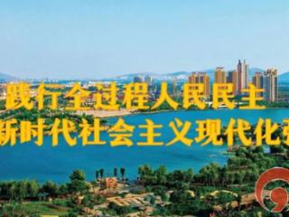 临清市人大常委会来枣庄市市中区考察交流