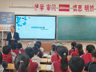 反诈护航，成长无忧——记济南高新区凤凰路小学四（3）中队“家长进课堂”主题活动