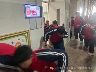 临沂第六中学西城校区消防安全演练圆满举行