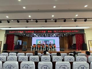 临沂第四实验小学开展英语学科“共读教参 同上还原课”活动