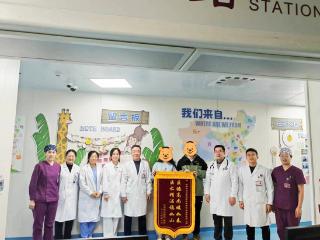 上海儿童医学中心临沂医院成功为10月龄患儿实施心脏与大血管畸形微创小切口手术