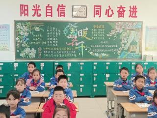 墨韵润童心 春景满校园——东营市广饶县大王镇中心小学开展班级文化建设评比活动