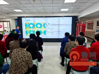 烟台蓬莱：紫荆山街道杏花苑社区开展科学饮水健康讲座活动