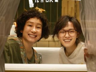 电影《我，许可》主创走进合肥高校