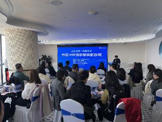 市南・HR俱乐部扬帆启航！共筑人力资源赋能发展新生态