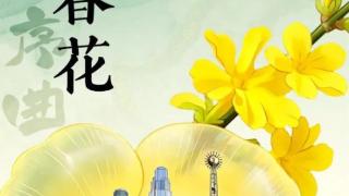 天津春日赏花,时间表来了！扫码阅读手机版
