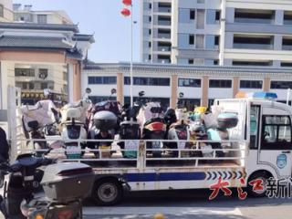 贵溪市开展非机动车乱停放专项整治