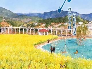 春分恰逢“龙抬头”，福州天气也要“龙抬头”，升温就在……