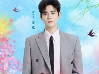 昼夜平分春色满园，歌曲《借春风》上线唱响春日絮语