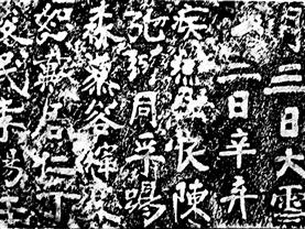 在春天里寻找辛弃疾