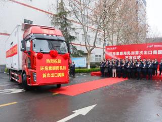 齐鲁制药首个眼用制剂环孢素眼用乳剂出口美国