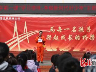 秦皇岛市山海关区：道德模范进校园 上好开学第一课