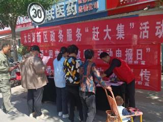 济宁太白湖新区行政审批服务局：太白湖畔烟火暖，政务服务润心田