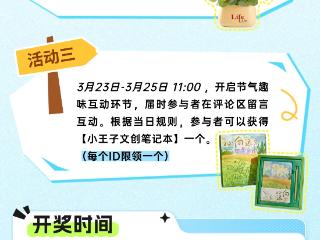 你的春日彩蛋待拆封！来微博晒晒市南春日N种绝美视角
