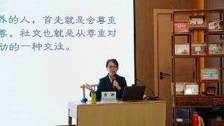 国网南通供电公司“尚学夜校”:多维度课程活动,助力员工能力提升