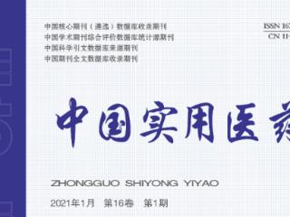 研究显示派特灵可提升高危HPV转阴率 学术期刊发表临床效果报告