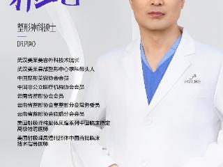 武汉美莱朴一飞的鼻整形美学：让每一例手术都经得起放大镜考验