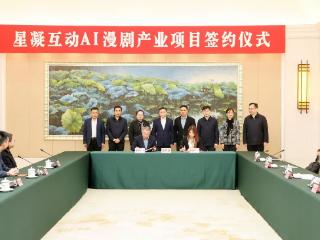 靖江人工智能OPC项目取得新突破