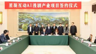 靖江人工智能OPC项目取得新突破