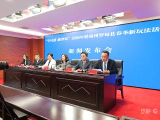 反季节解锁亲水乐趣！罗甸“贵州春天第一漂”重磅来袭