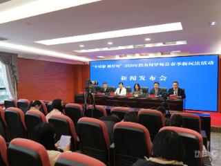 暖春赴罗甸，解锁“好房子”与“好生活”里的宜居新乐趣