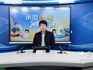 示范金课回顾丨中考物理光学核心考点“精研攻略”大揭秘