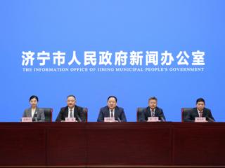 济宁：干字当头建工业强市，实干笃行筑发展根基