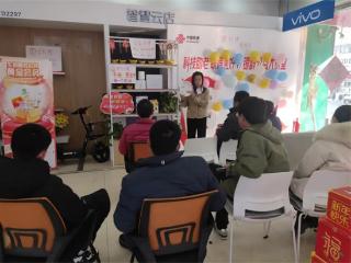 滨州联通智慧助老暖银龄 雷锋精神照亮数字鸿沟