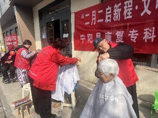 龙抬头暖民心！宁阳把各类文明实践服务 “组团”搬去社区