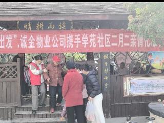 “二月二剃龙头 雷锋精神暖邻里”——泰山区上高街道学苑社区开展“剃龙头·纳鸿运”公益理发活动