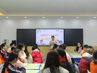 临沂市兰山区特教学校与四小沂山路校区携手开展唐氏综合征日融合课堂活动