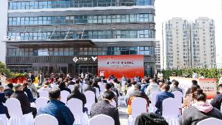 济南市中同日启动两大“山东首店”以精准落子服务区域高质量发展