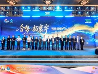 潍坊企业产品闪耀2026大健康产业博览会