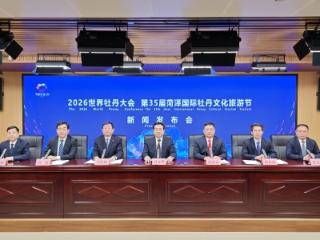 牡丹区：推动“赏花游”向“沉浸式文旅体验”全面升级