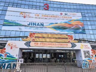 搭建人才与城市双向奔赴的桥梁！济南第五届高层次人才招引大会启幕