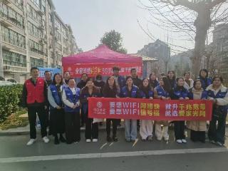 山东移动泰安肥城分公司以党业融合赋能高质量发展