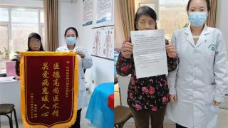 纸短情长锦旗映心，道尽医患情深 滨城区区直机关医院张如雨医生获赠锦旗感谢信