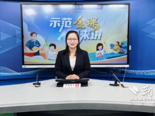 示范金课回顾丨思政课堂里的“国家蓝图”与“青春航标”