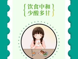 春分时节，养生注意这些→