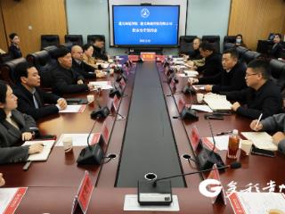 校企“链”动 共育“物流”行业新匠人 遵义师范学院与遵义物流控股有限公司签约共建产教融合示范基地