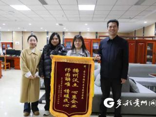 为企业撑腰鼓劲 播州营商向“优”而行