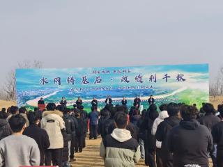 96个村完成供水管网改造！济南起步区2026年“世界水日”“中国水周”主题活动启动