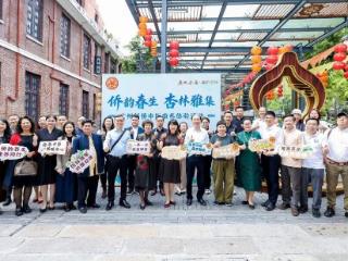 海内外“广州茶居”结好，共助中医药出海！“侨韵春生·杏林雅集”广州新侨中医康养沉浸式体验活动举办