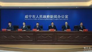 咸宁马拉松赛事期间，周边非机动车道可临停