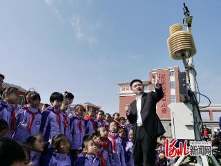 河北平乡：气象科普进校园 守护家园伴成长
